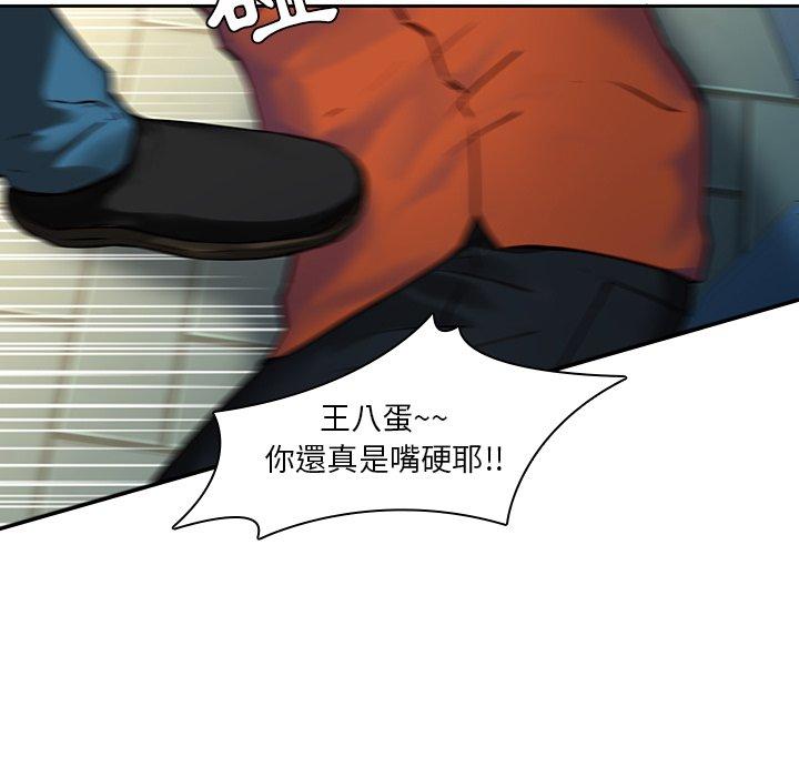 78P - 二十岁