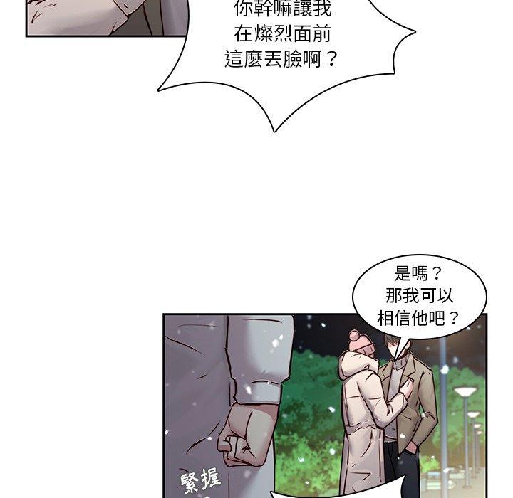 7P - 二十岁