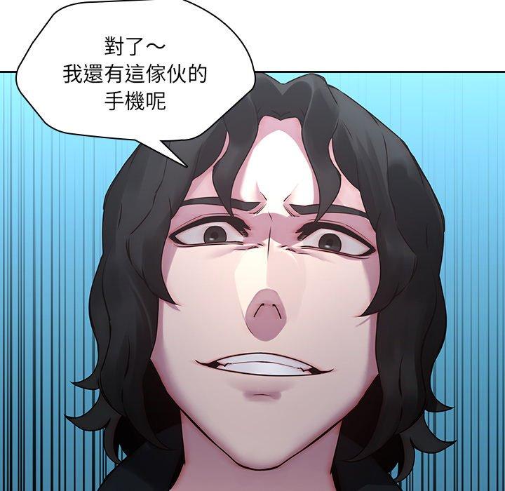 86P - 二十岁