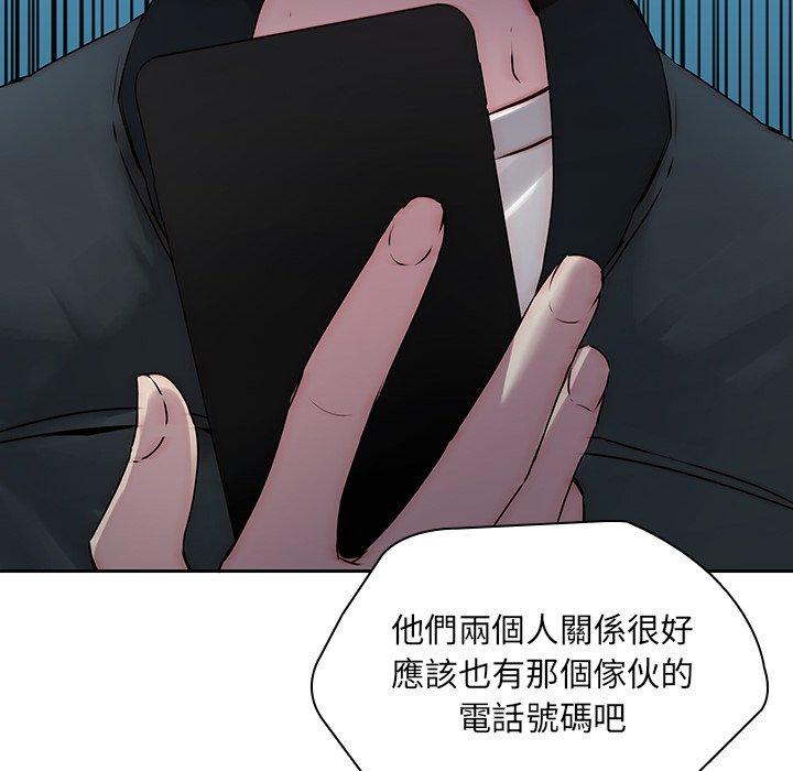 87P - 二十岁