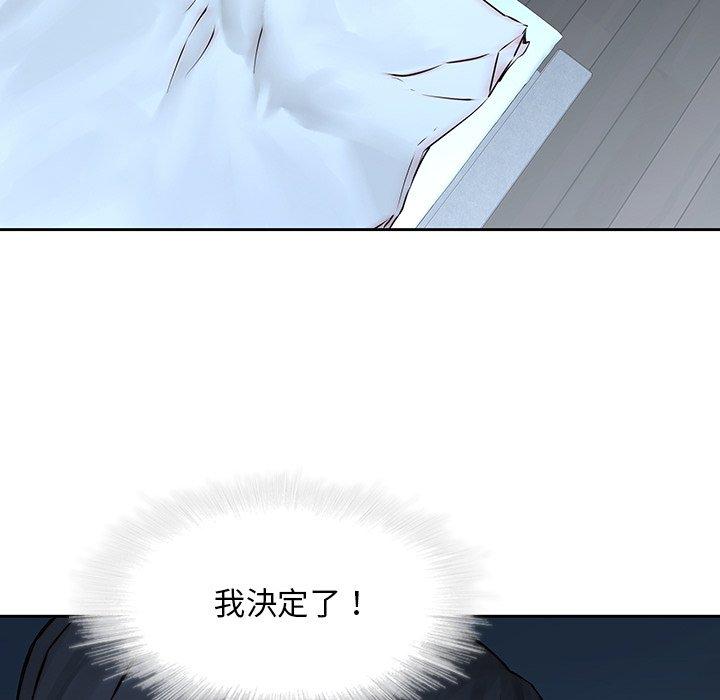 91P - 二十岁
