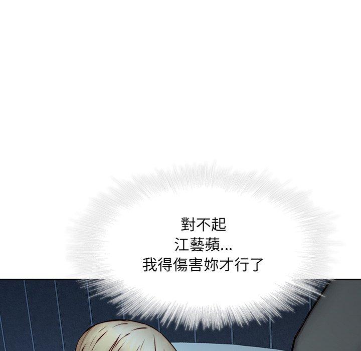 95P - 二十岁