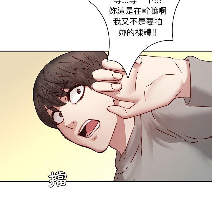 13P - 二十岁