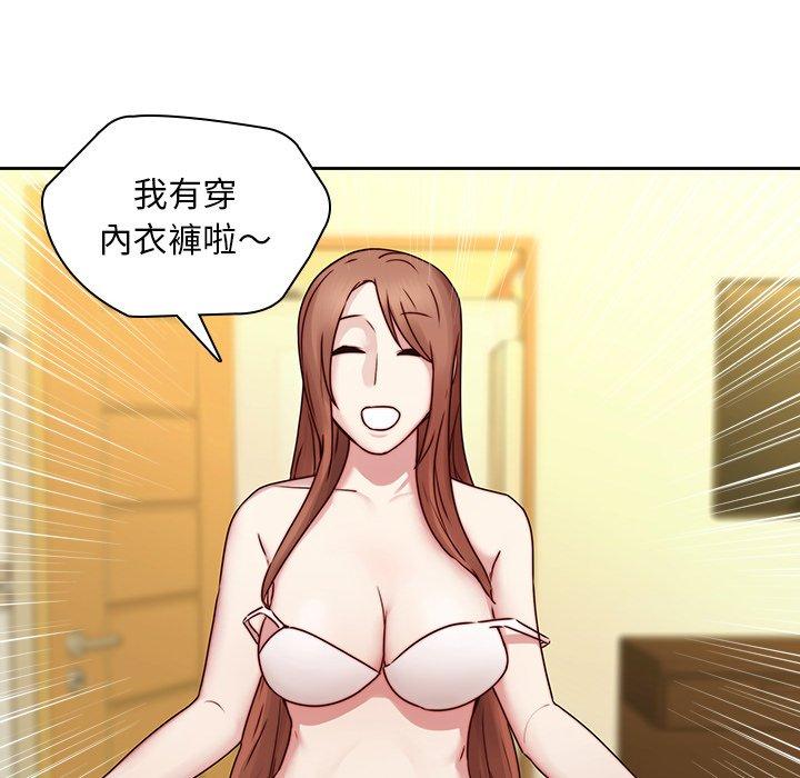 16P - 二十岁
