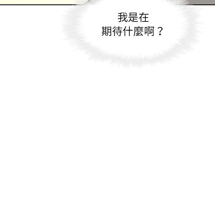 19P - 二十岁