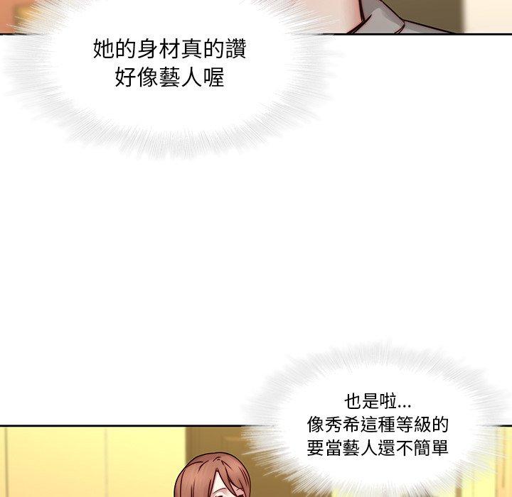 28P - 二十岁