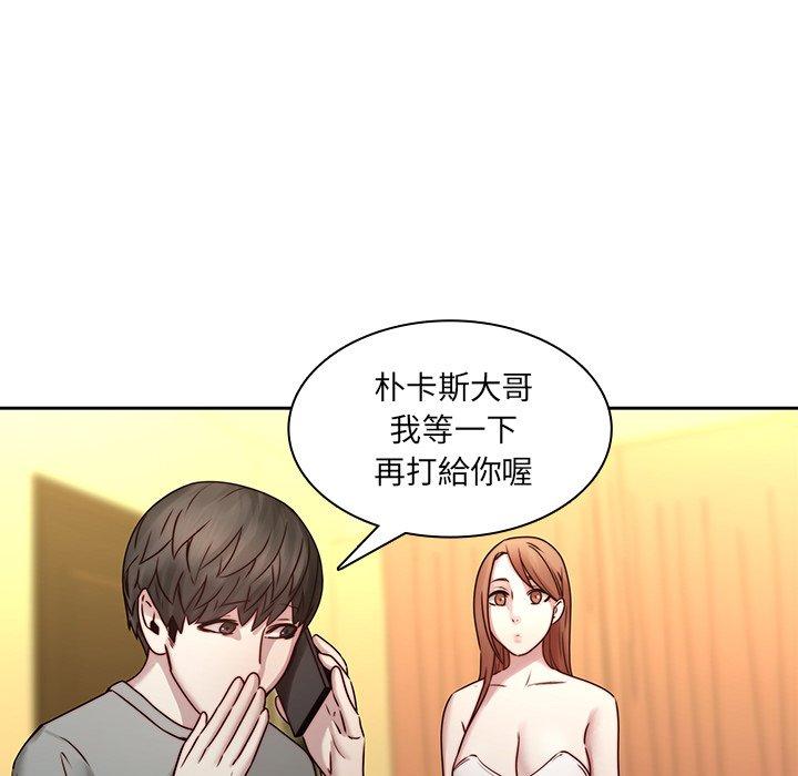 33P - 二十岁