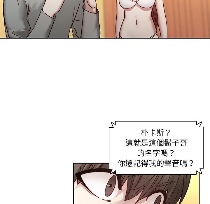 34P - 二十岁