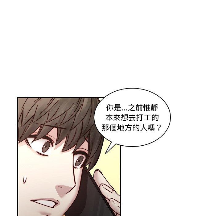 39P - 二十岁