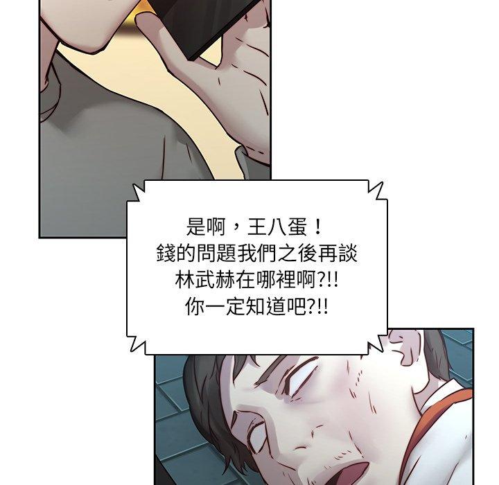 40P - 二十岁