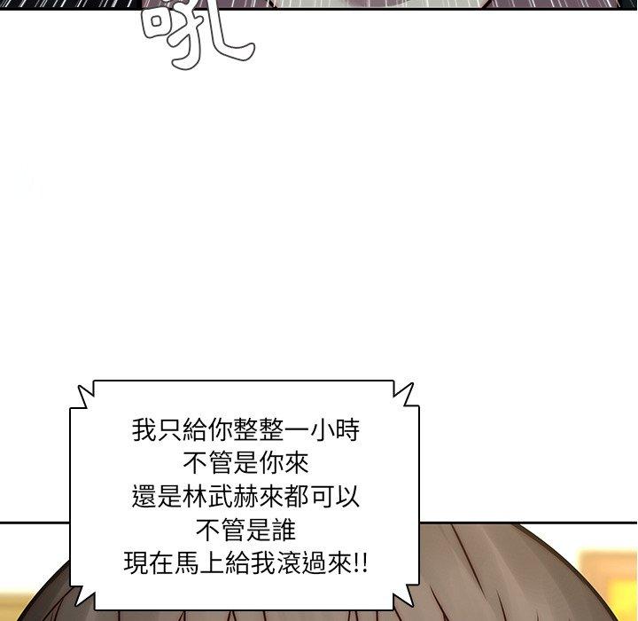 44P - 二十岁