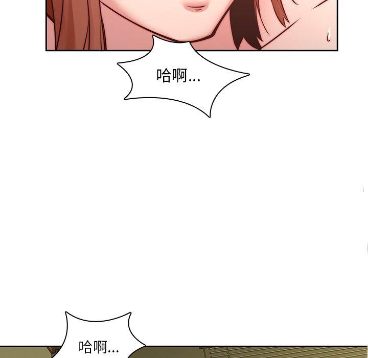 56P - 二十岁
