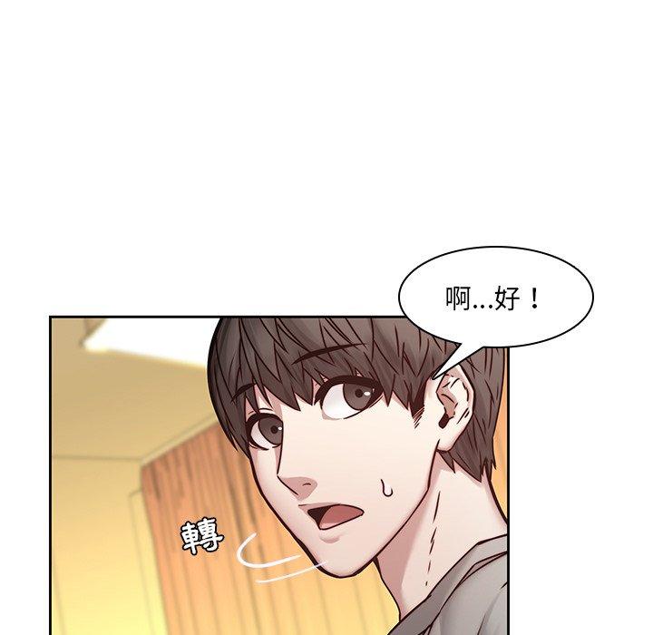 5P - 二十岁