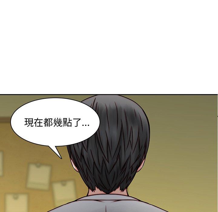 69P - 二十岁
