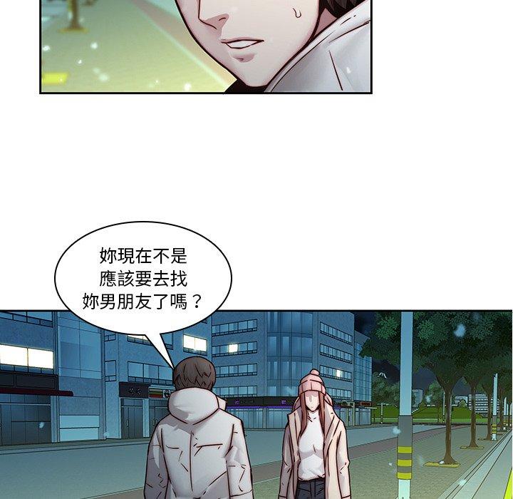 79P - 二十岁
