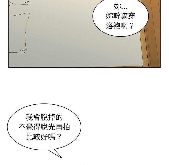 8P - 二十岁