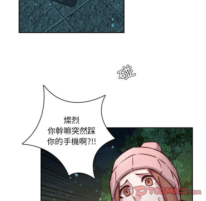 92P - 二十岁