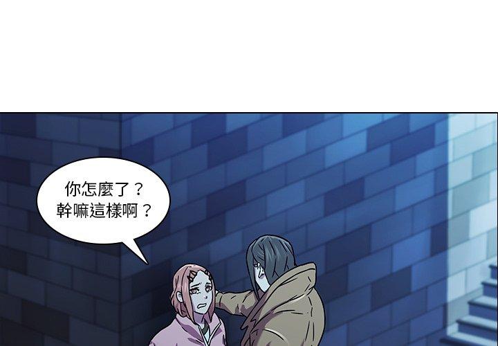 3P - 二十岁
