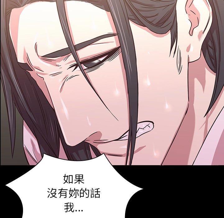 45P - 二十岁