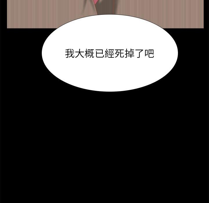59P - 二十岁