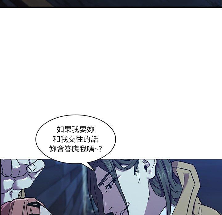 5P - 二十岁