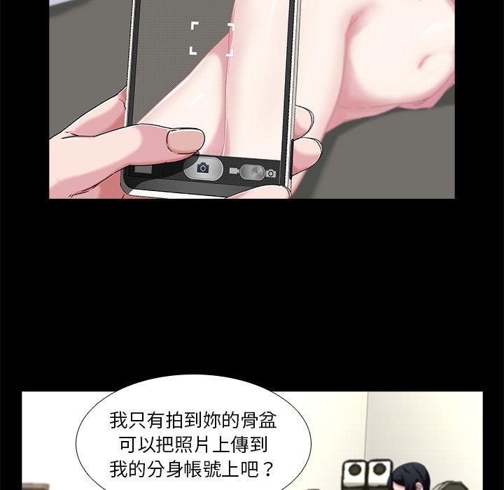 61P - 二十岁