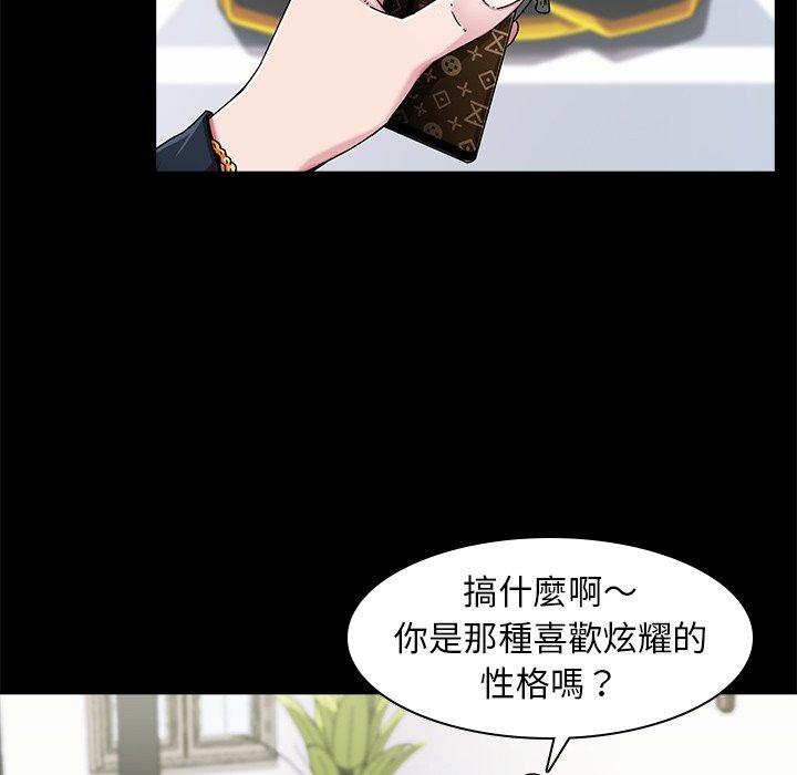 70P - 二十岁
