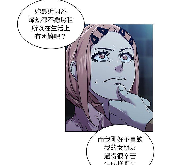 7P - 二十岁