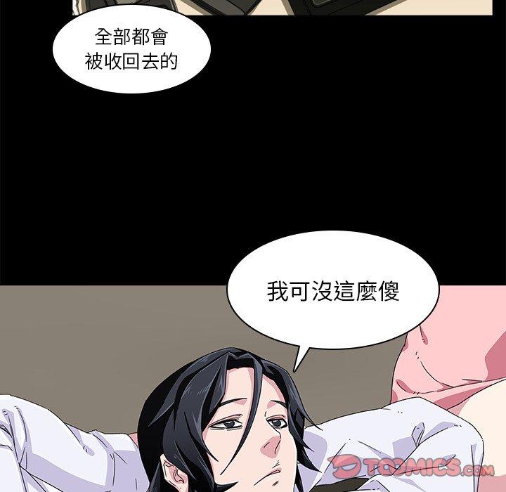 82P - 二十岁