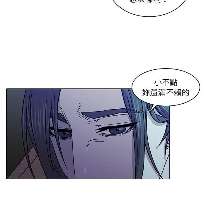 8P - 二十岁