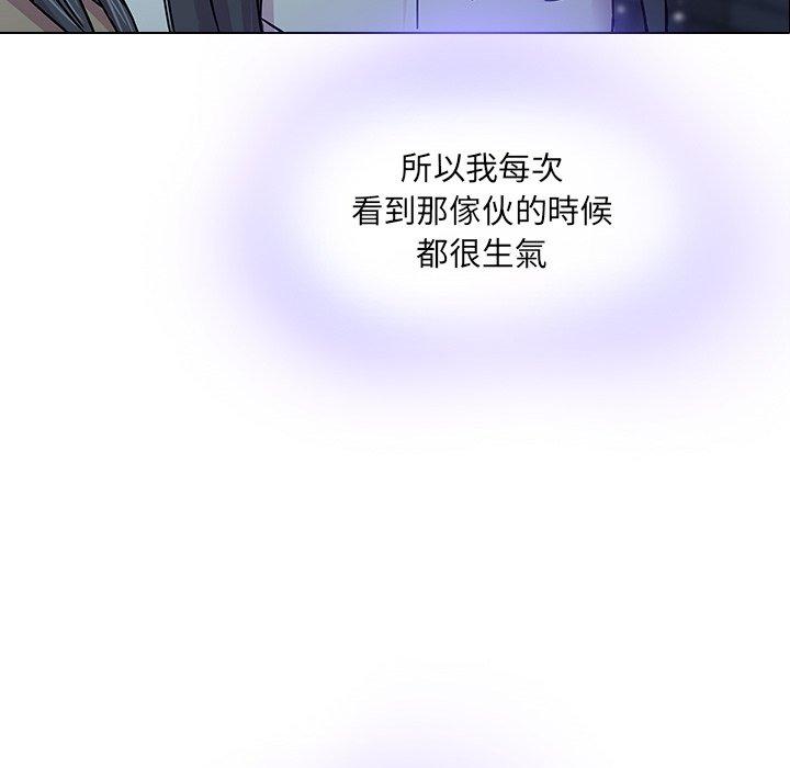 99P - 二十岁