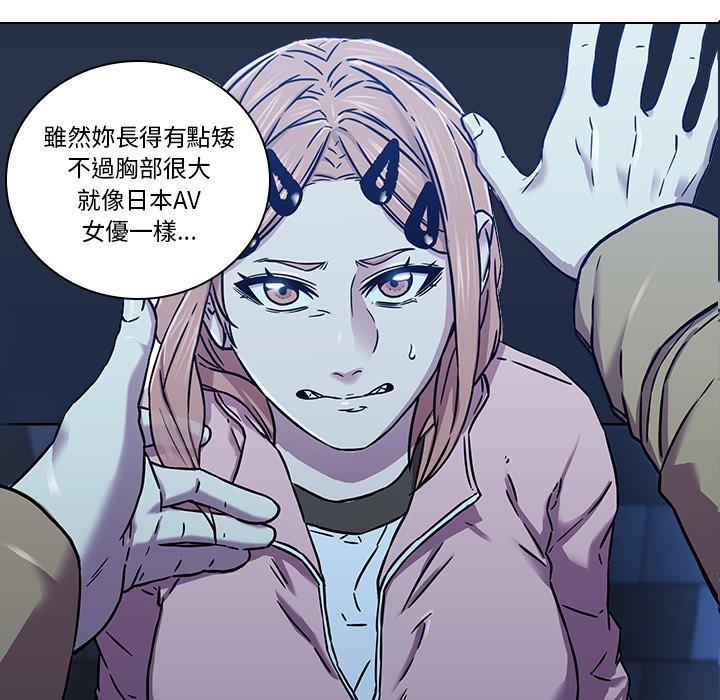 9P - 二十岁