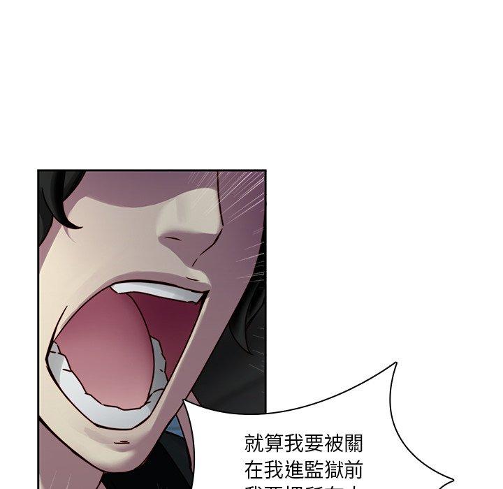 23P - 二十岁