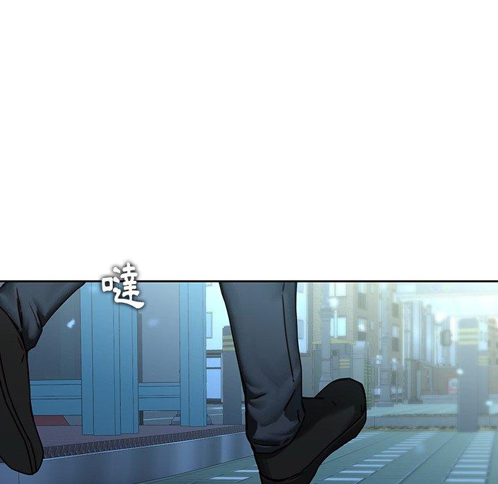 33P - 二十岁