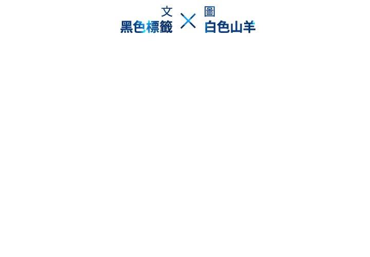 3P - 二十岁