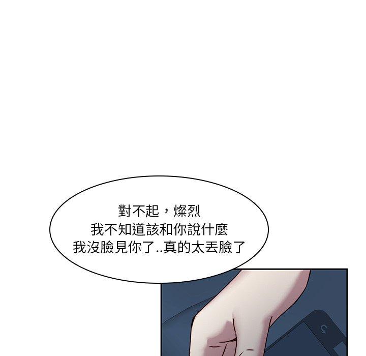 40P - 二十岁