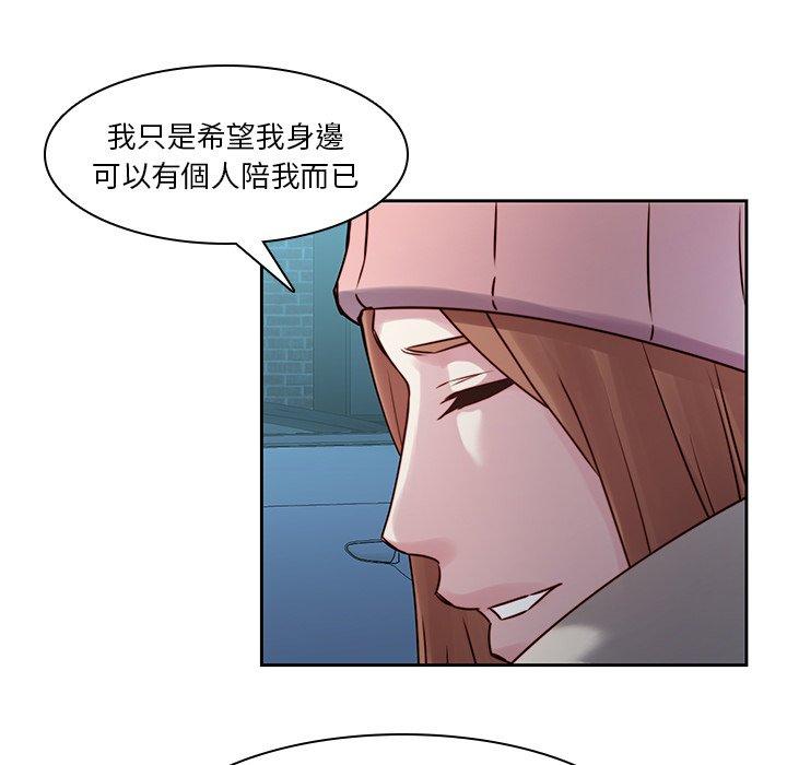 43P - 二十岁