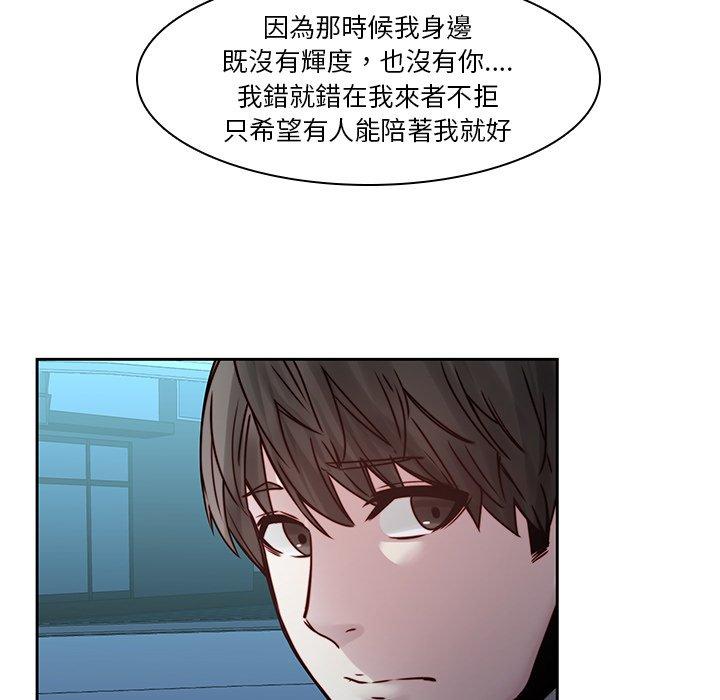 44P - 二十岁