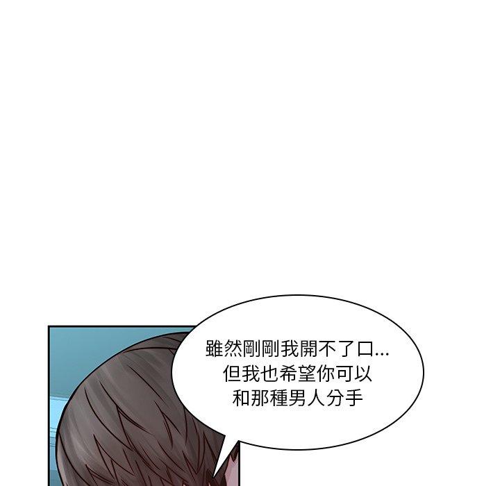 48P - 二十岁