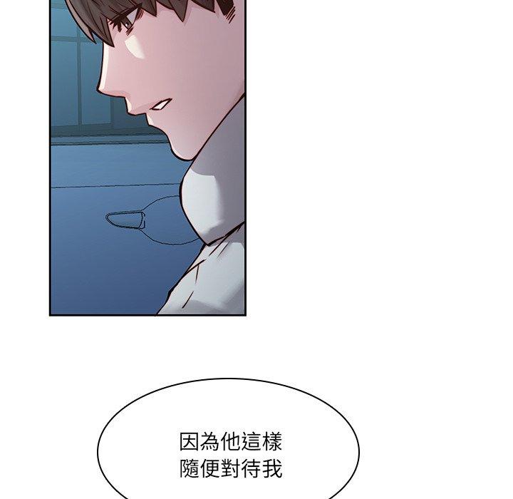 49P - 二十岁