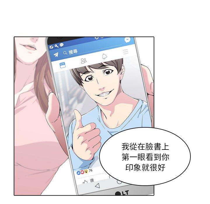 58P - 二十岁