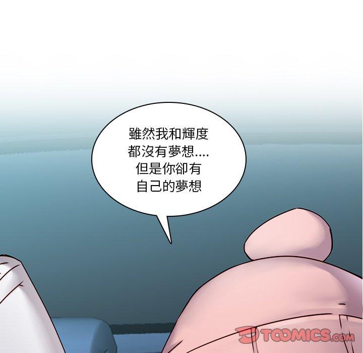 62P - 二十岁
