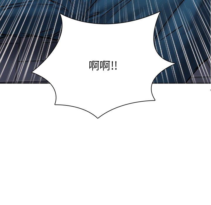 71P - 二十岁