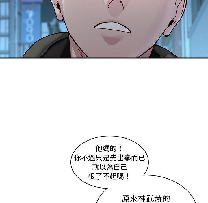 74P - 二十岁