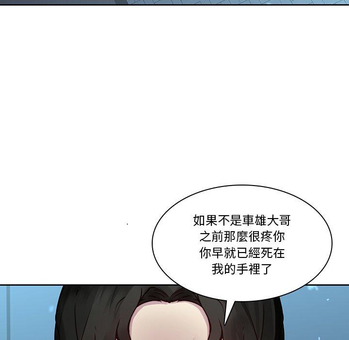 76P - 二十岁