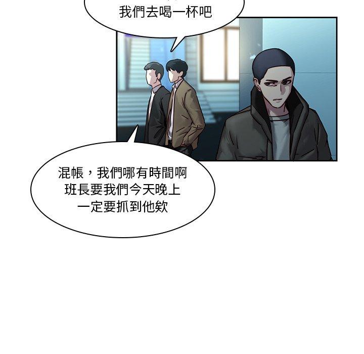 7P - 二十岁