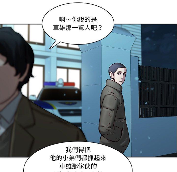 8P - 二十岁