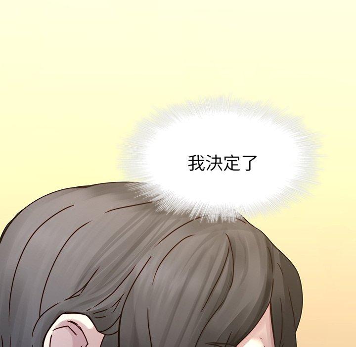 98P - 二十岁