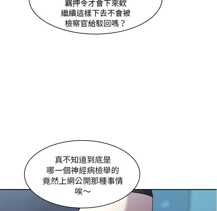 9P - 二十岁