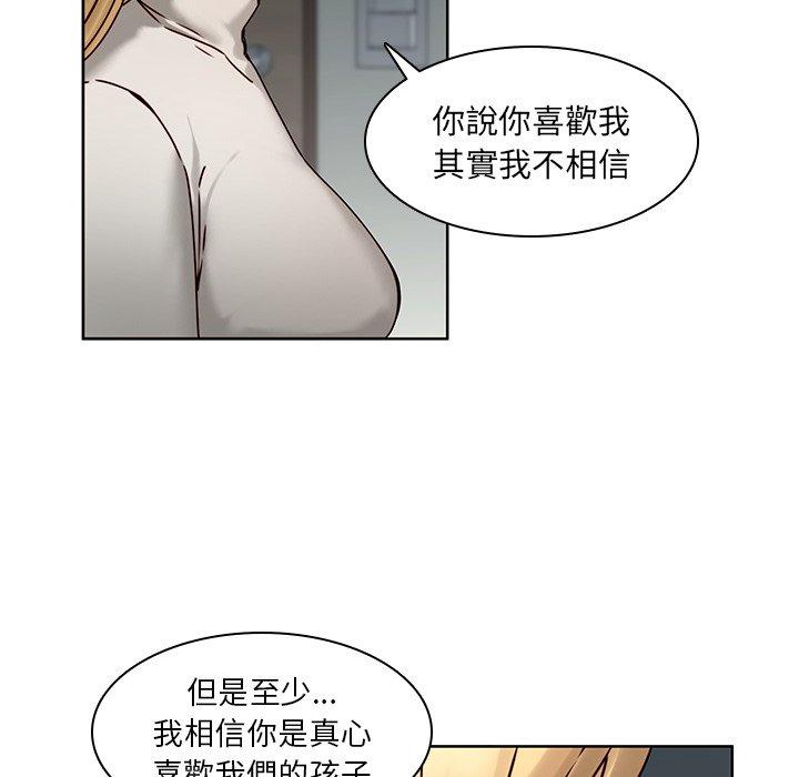 34P - 二十岁